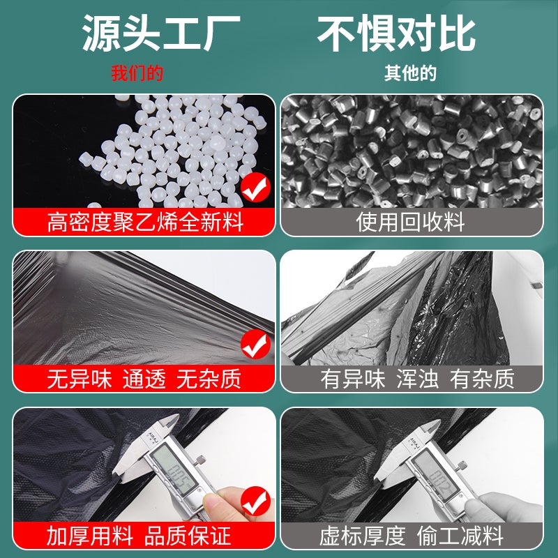 Large Garbage Bag Large Thickeneded Black Medical Property Outdoor Plastic Bag El Catering Commercial Extra Large Garbage Bag - Image 4